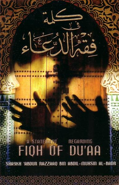A Statement Regarding Fiqh of Du&#39;aa