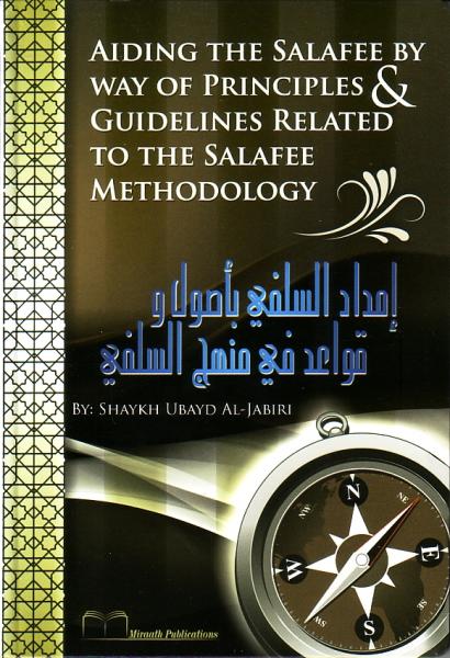 Aiding the Salafee by way of Principles & Guidelines Related to the Salafee Methodology