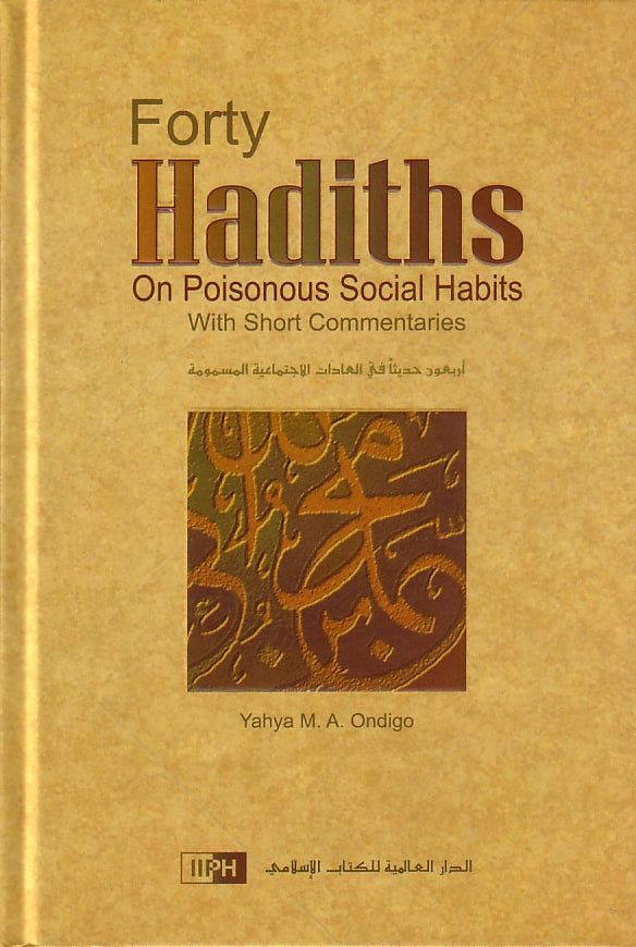 Forty Hadiths on Poisonous Social Habits with Short Commentaries