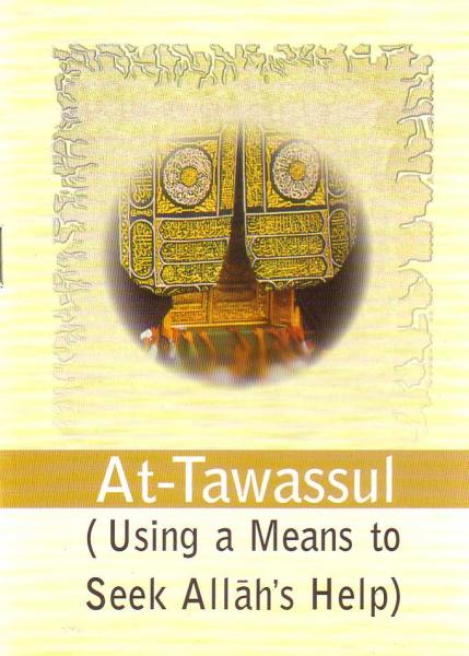 At-Tawassul (Using a Means to Seek Allah's Help)