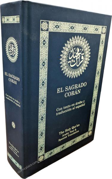 El Sagrado Coran Con texto en arabe y traduccion al espanol (Spanish & Arabic Quran with short commentary Hardback)