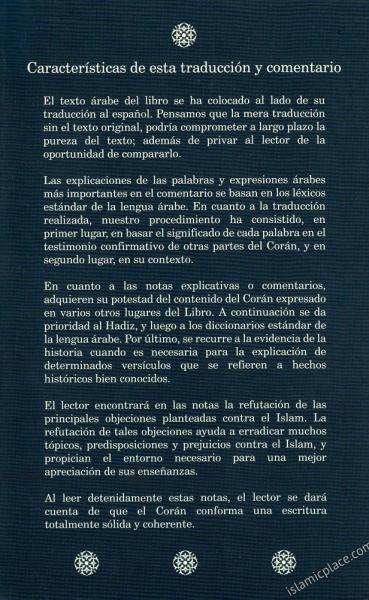 El Sagrado Coran Con texto en arabe y traduccion al espanol (Spanish & Arabic Quran with short commentary Hardback)