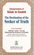 Interpretation of Kitab At-Tauhid, The Destination of Seeker of Truth