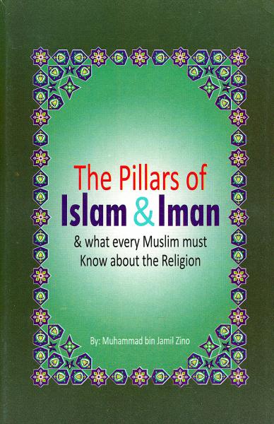 The Pillars of Islam & Iman and what every Muslim must know about his religion (Hardback)