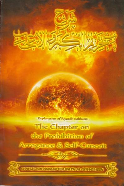 Explanation of Riyaadh Saliheen: The Chapter on the Prohibition of Arrogance & Self-Conceit