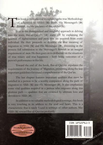 The Spiritual Journey to Allah & His Messenger - Ar-Risalat-ut-Tabukiyyah: The Message from Tabuk