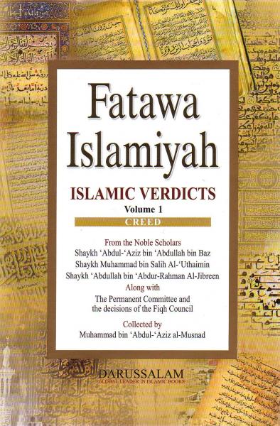 Fatawa Islamiyah (vol 1)