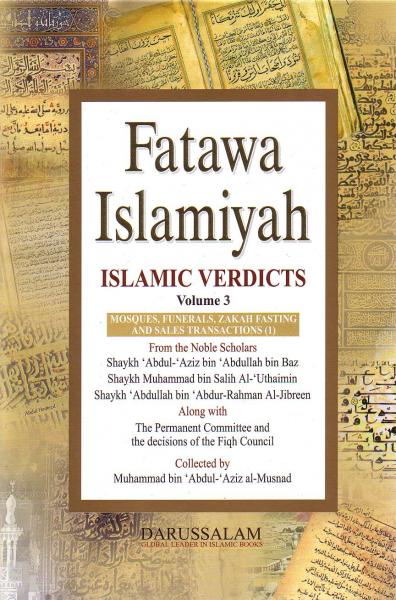 Fatawa Islamiyah (vol 3)