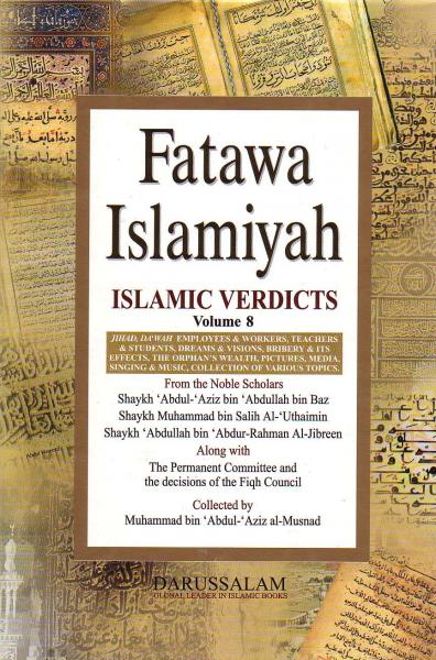 Fatawa Islamiyah (vol 8)