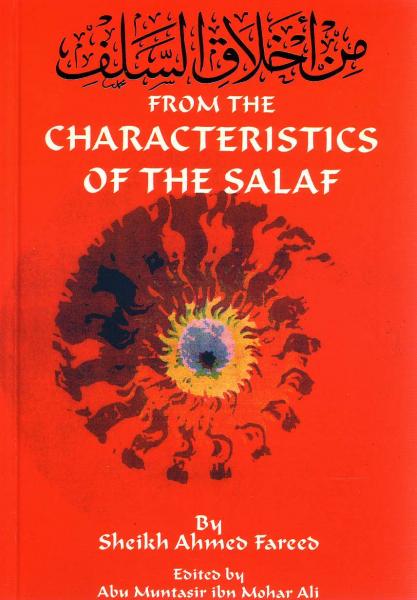 From The Characteristics of The Salaf