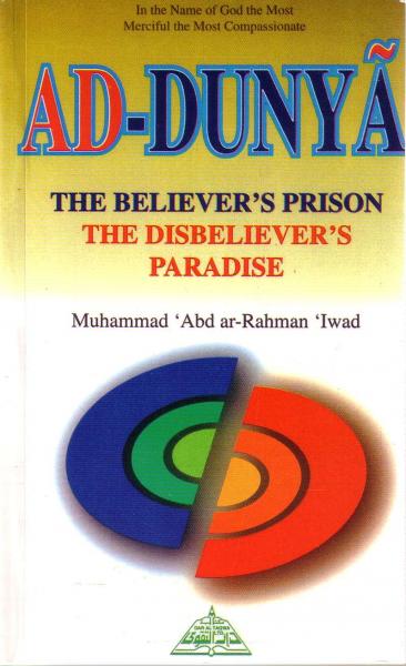 Ad-Dunya: The Believer&#39;s Prison The Disbeliever&#39;s Paradise