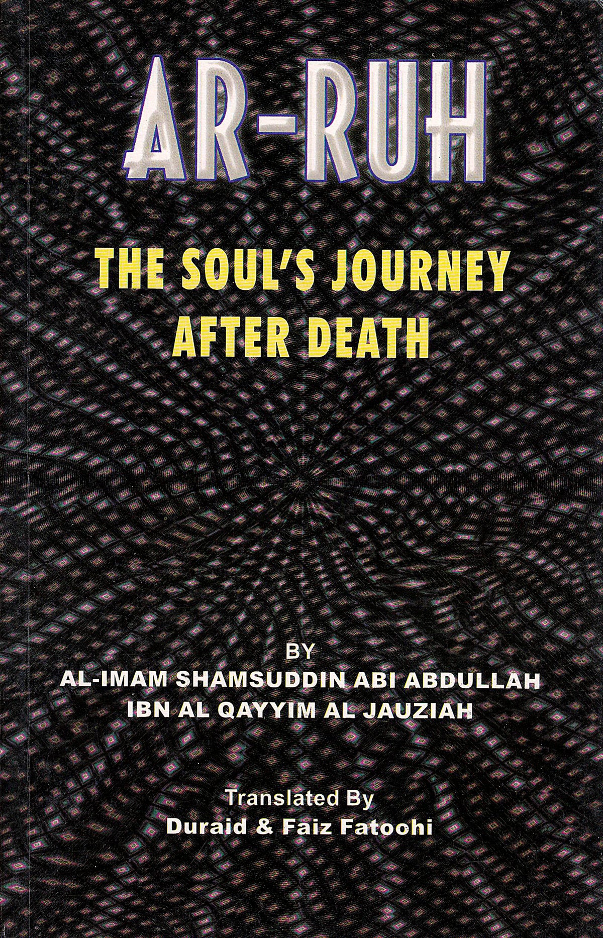 Ar-Ruh - The Soul&#39;s Journey After Death