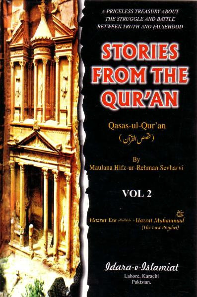 Stories from the Qur'an (vol 2)