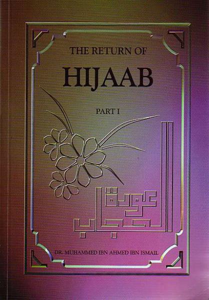 The Return of Hijaab (Part 1)