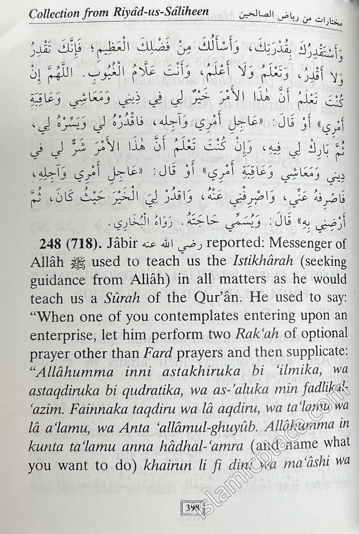 Collection from Riyad-us-Saliheen (Pocket size Paperback)