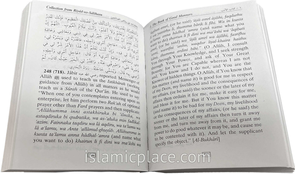 Collection from Riyad-us-Saliheen (Pocket size Paperback)