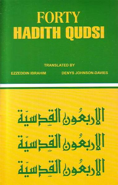 Forty Hadith Qudsi