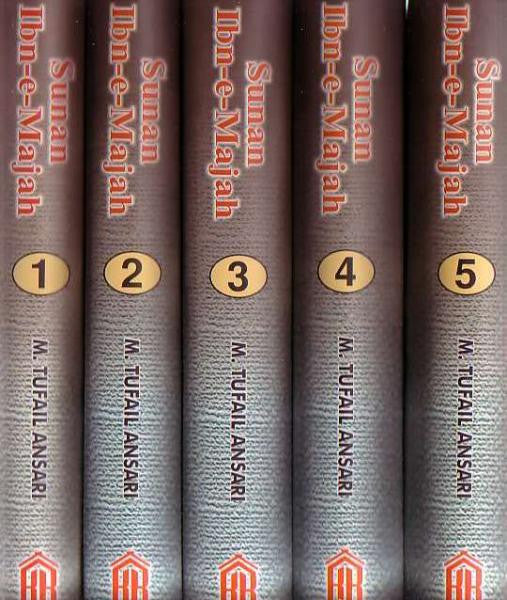 [5 vol set] Sunan Ibn-i-Majah