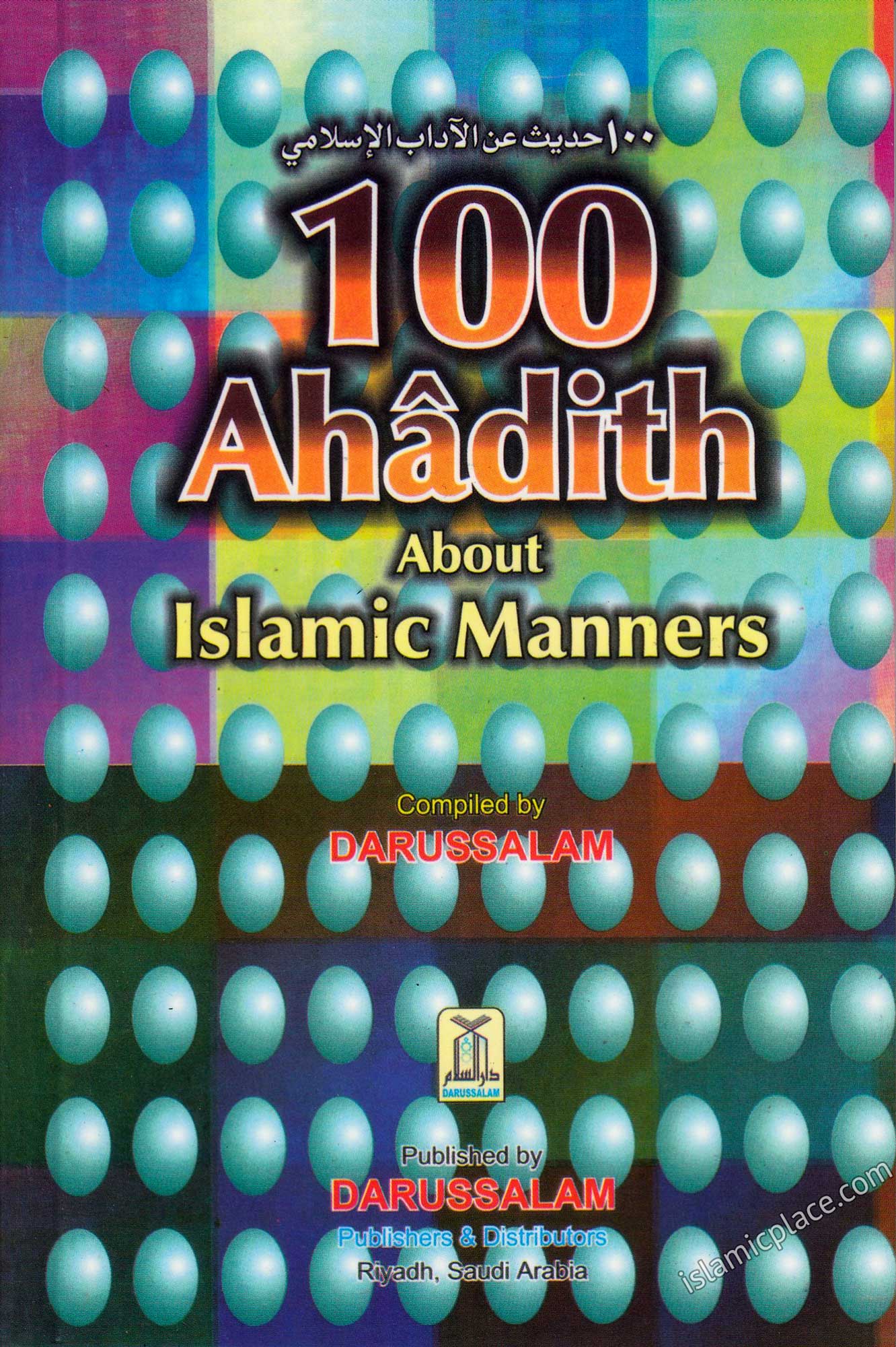 100 Ahadith about Islamic Manners