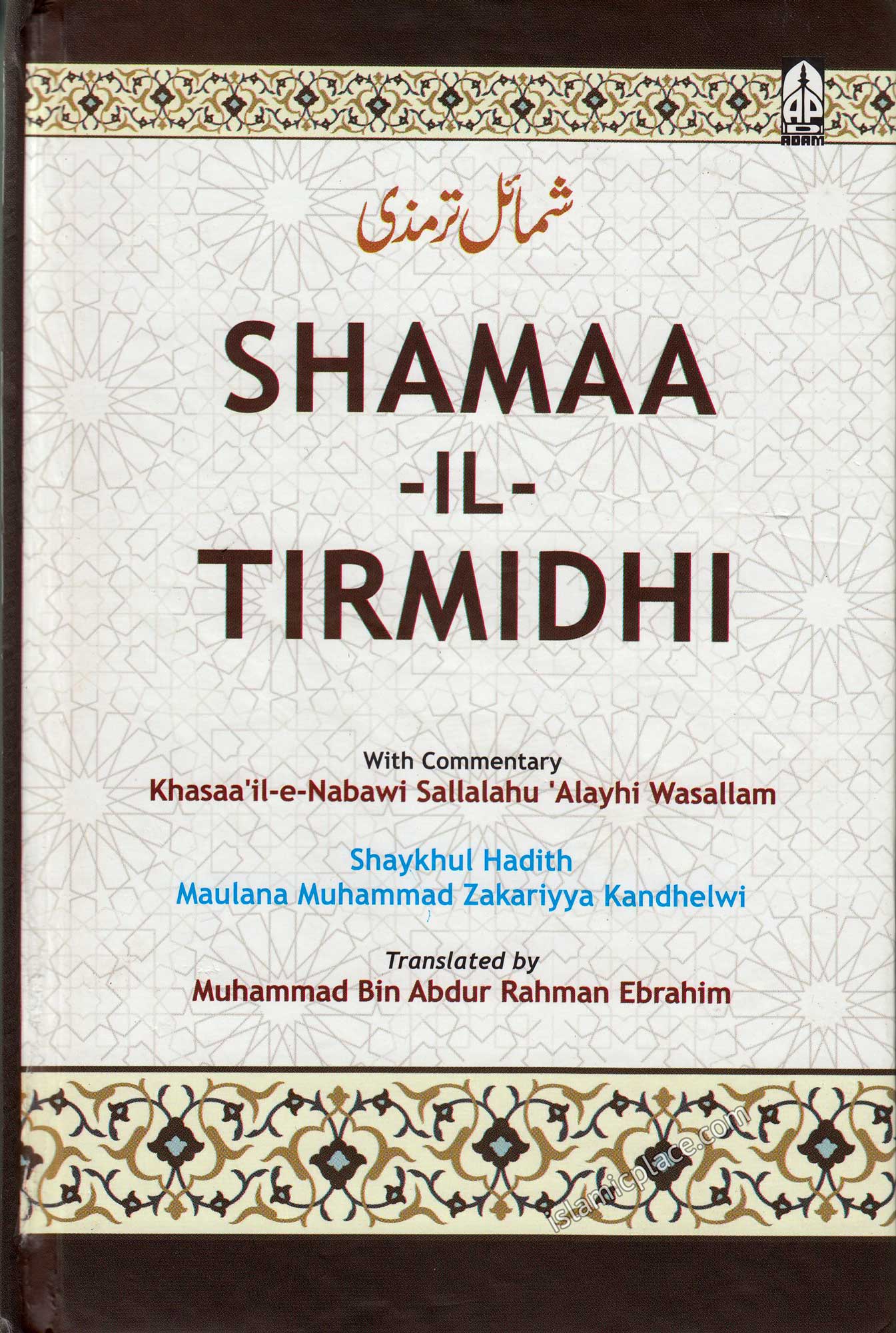 Shamaa-il Tirmidhi