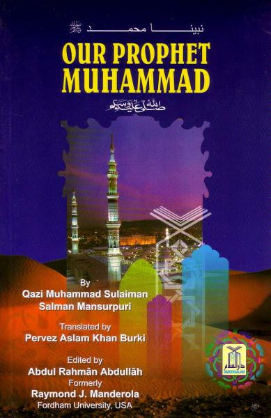 Our Prophet Muhammad