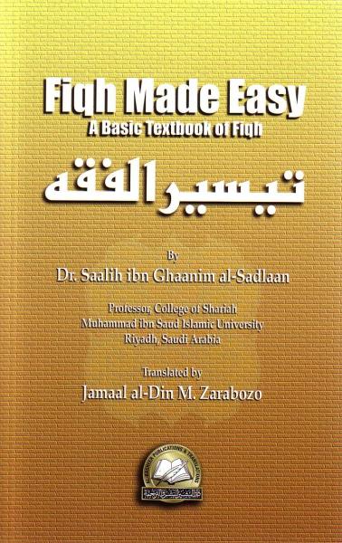 Fiqh Made Easy: A Basic Textbook of Fiqh