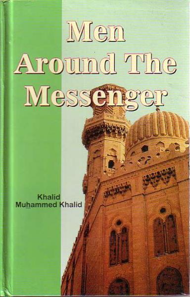 Men Around the Messenger (hardback)