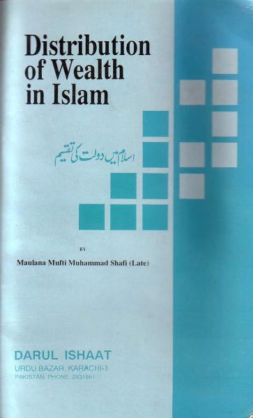 Distribution of Wealth in Islam