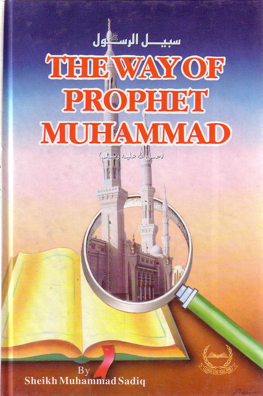 The Way of the Prophet Muhammad