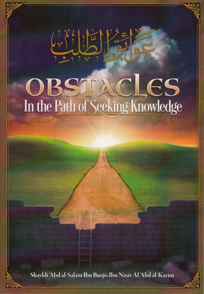 Obstacles In the Path of Seeking Knowledge