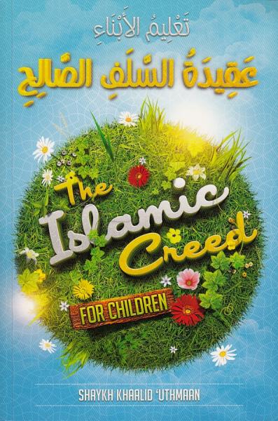 The Islamic Creed For Children