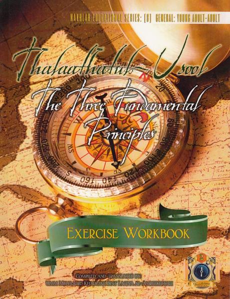 Thalaathatul-Usool The Three Fundamental Principles (Excercise Workbook)