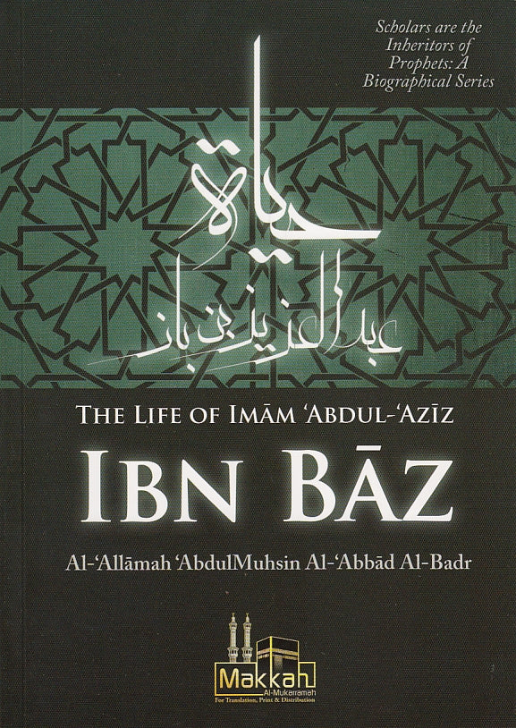 The Life of Imam &#39;Abdul-&#39;Aziz Ibn Baz