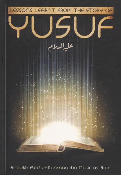 Lessons Learnt From The Story Of Yusuf