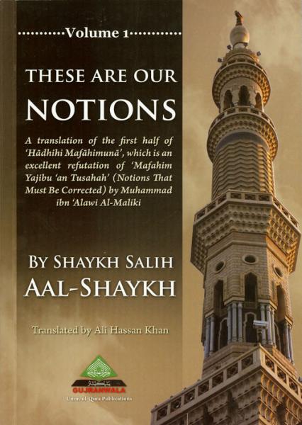 These Are Our Notions (Volume 1)