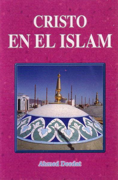 Spanish: Cristo En El Islam