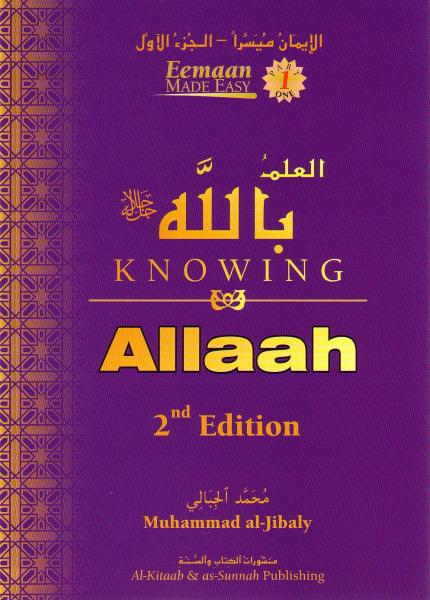 Knowing Allah