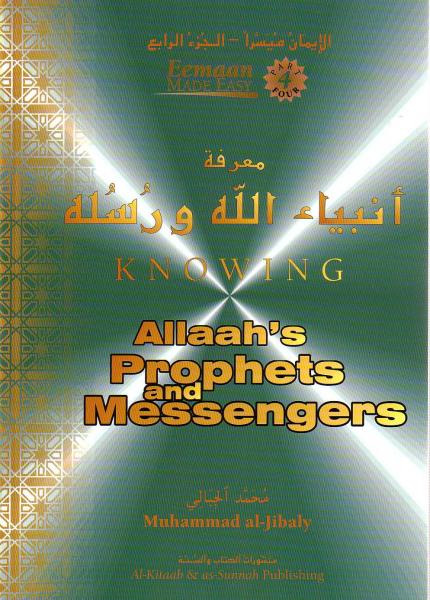 Knowing Allah's Prophets and Messengers