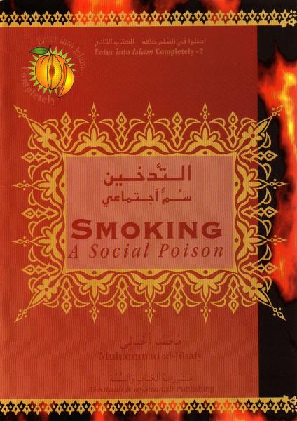 cigarette in islam Smoking a Social Poison