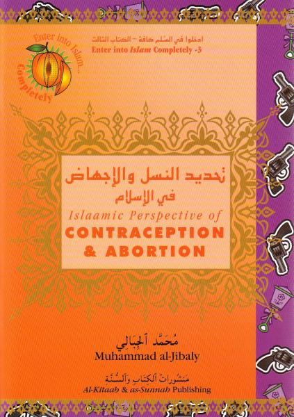 Islaamic Perspective of Contraception & Abortion