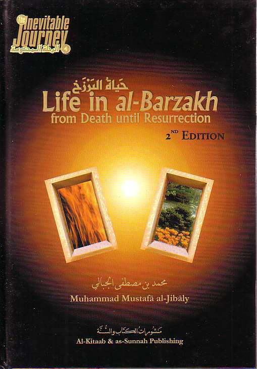 Life in al-Barzakh from Death until Resurrection (The Inevitable Journey, Part #4)