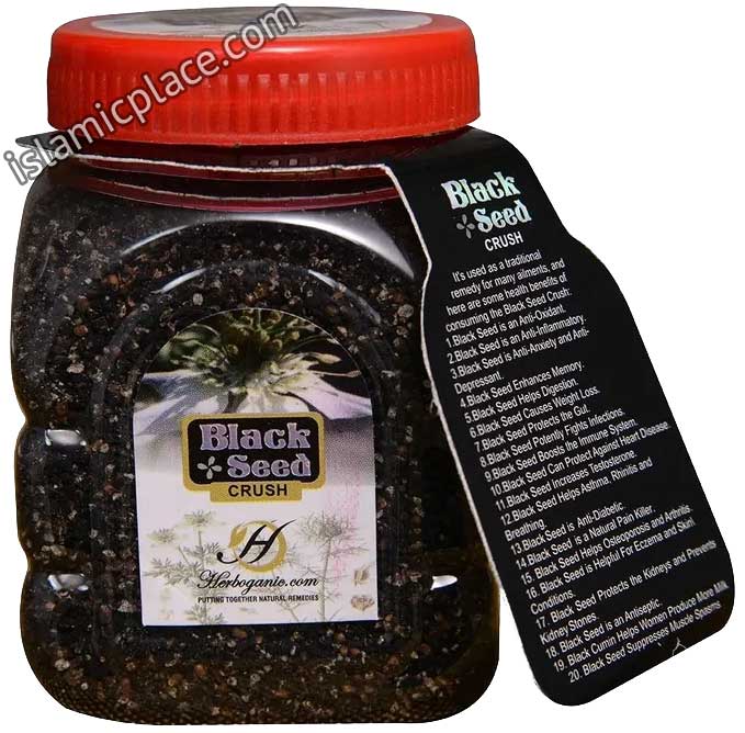 Black Seed Crush (Coarsely Ground) 4 oz