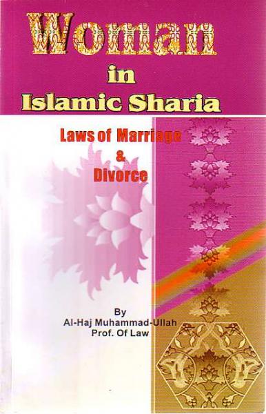 Woman in Islamic Sharia: Laws of Marriage & Divorce